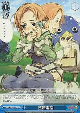 [U] DG/S02-095 携帯電話