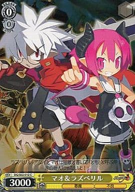 [C] DG/S02-012 マオ&ラズベリル