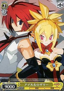 [C] DG/S02-018 アデル&ロザリー