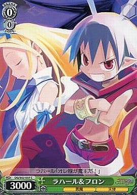 [C] DG/S02-037 ラハール&フロン