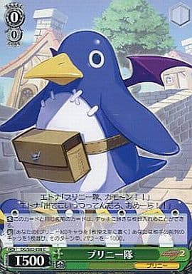 [C] DG/S02-038 プリニー隊
