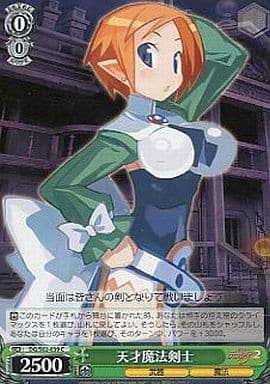 [C] DG/S02-039 天才魔法剣士