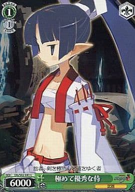 [C] DG/S02-041 極めて優秀な侍