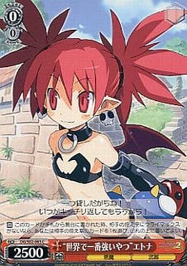 [C] DG/S02-063 “世界で一番強いやつ”エトナ