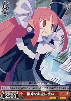 [C] DG/S02-064 優秀な赤魔法使い