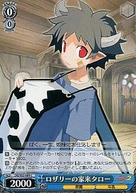 [C] DG/S02-089 ロザリーの家来タロー