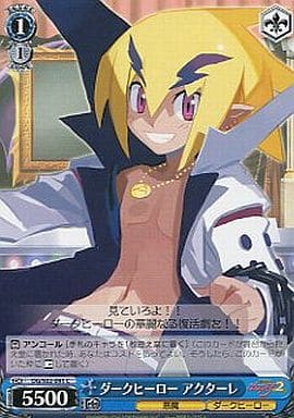[C] DG/S02-091 ダークヒーロー アクターレ