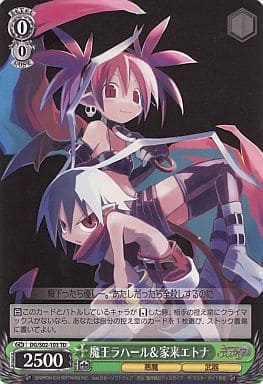 [TD] DG/S02-103 魔王ラハール&家来エトナ