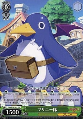 [TD] DG/S02-T02 プリニー隊