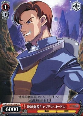[TD] DG/S02-T14 地球勇者キャプテン・ゴードン