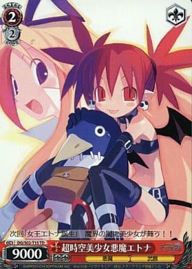 [TD] DG/S02-T15 超時空美少女悪魔エトナ