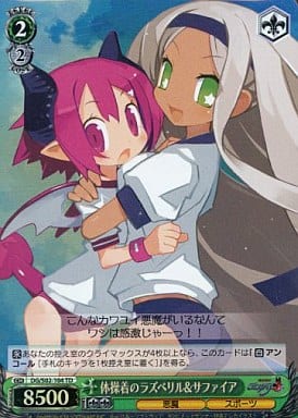 [S-TD] DG/S02-104 体操着のラズベリル&サファイア(ホロ)
