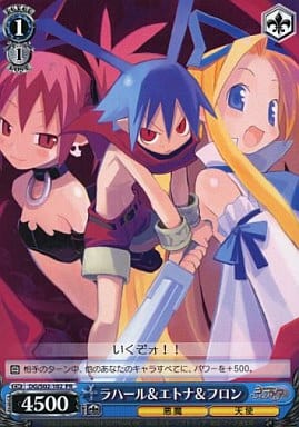 [PR] DG/S02-102 ラハール&エトナ&フロン