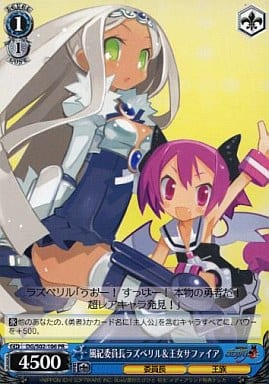 [PR] DG/S02-106 風紀委員長ラズベリル&王女サファイア