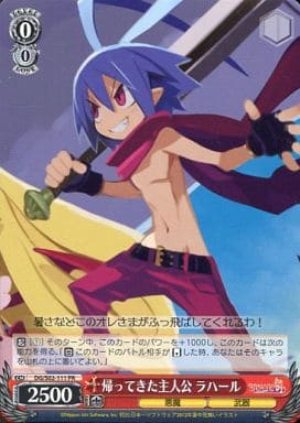 [PR] DG/S02-111 帰ってきた主人公 ラハール