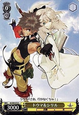 [C] SE/S04-016 トウマ&シリル