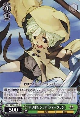 [C] SE/S04-038 “ポワポワシッポ”ファークリン