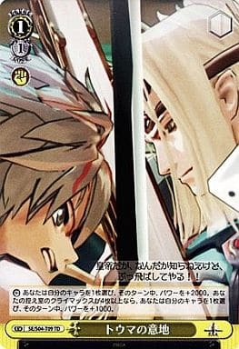 [TD] SE/S04-T09 トウマの意地