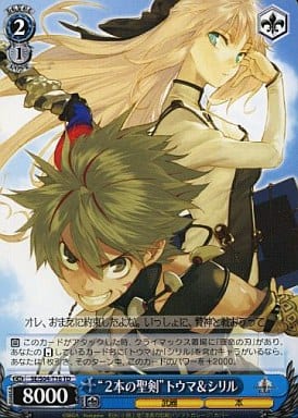 [TD] SE/S04-T16 “2本の聖剣”トウマ&シリル