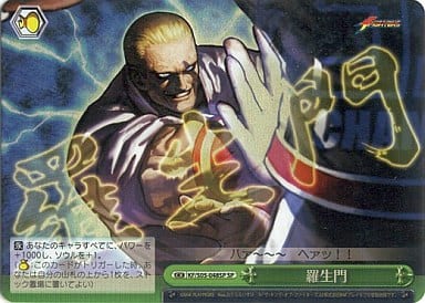 [SP] KF/S05-048SP 羅生門