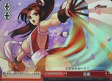 [SP] KF/S05-074SP 花嵐