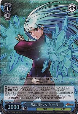 [RRR] KF/S05-076R 氷の美少女クーラ