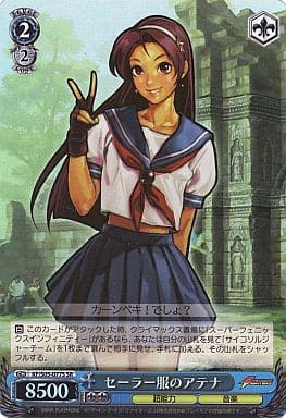[SR] KF/S05-077S セーラー服のアテナ