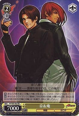 [RR] KF/S05-002 京&庵