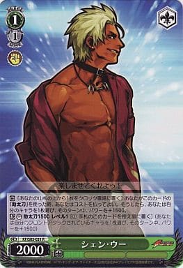[R] KF/S05-031 シェン・ウー