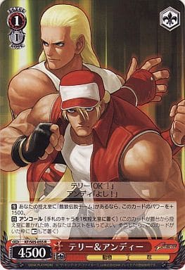 [R] KF/S05-055 テリー&アンディ(エラッタ後)
