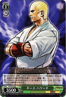[U] KF/S05-034 ギース・ハワード