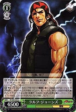[U] KF/S05-035 ラルフ・ジョーンズ