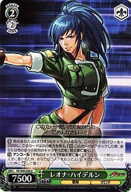 [U] KF/S05-036 レオナ・ハイデルン