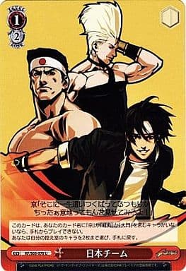 [U] KF/S05-070 日本チーム