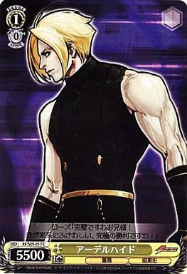 [C] KF/S05-017 アーデルハイド