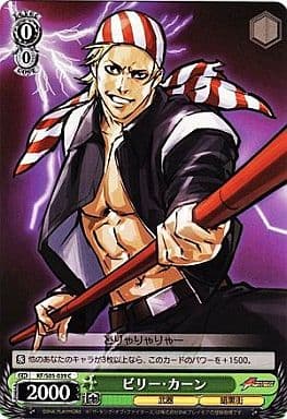 [C] KF/S05-039 ビリー・カーン