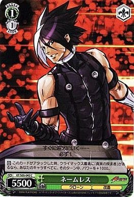 [C] KF/S05-042 ネームレス