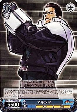 [C] KF/S05-093 マキシマ