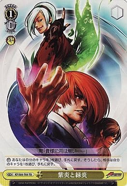 [TD] KF/S05-T05 紫炎と緑炎