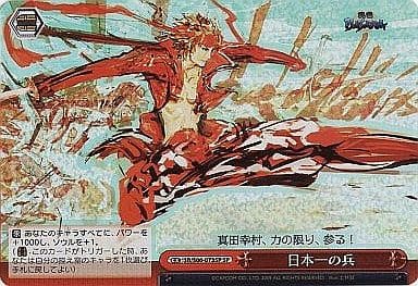 [SP] SB/S06-073SP 日本一の兵