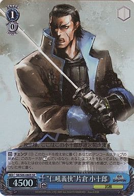 [SR] SB/S06-080S “仁吼義侠”片倉小十郎