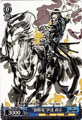 [C] SB/S06-088 “独眼竜”伊達 政宗