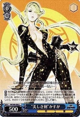 [C] SB/S06-090 “美しき剣”かすが