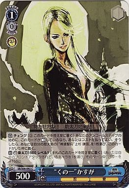 [C] SB/S06-092 “くの一”かすが