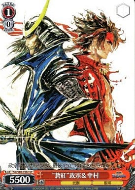 [TD] SB/S06-T06 “蒼紅”政宗&幸村
