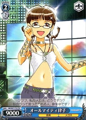 [TD] IM/S07-T15 オールマイティ律子