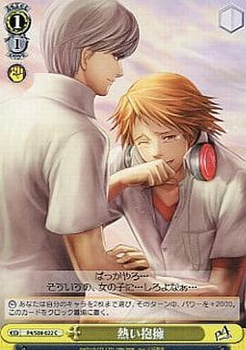 [C] P4/S08-022 熱い抱擁
