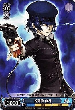 [C] P4/S08-089 名探偵 直斗