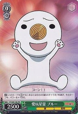 [PR] FT/S09-108 愛玩星霊 プルー