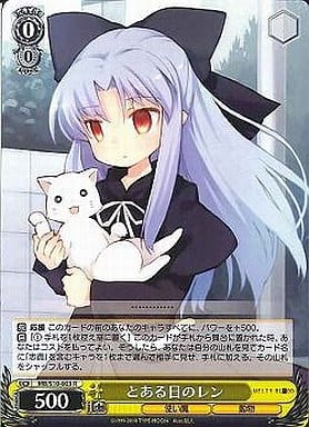 [R] MB/S10-003 とある日のレン
